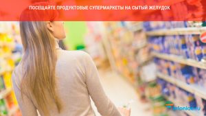 9 вещей, которые ни в коем случае нельзя делать на голодный желудок 9 вещей, которые ни в коем случае нельзя делать на голодный желудок