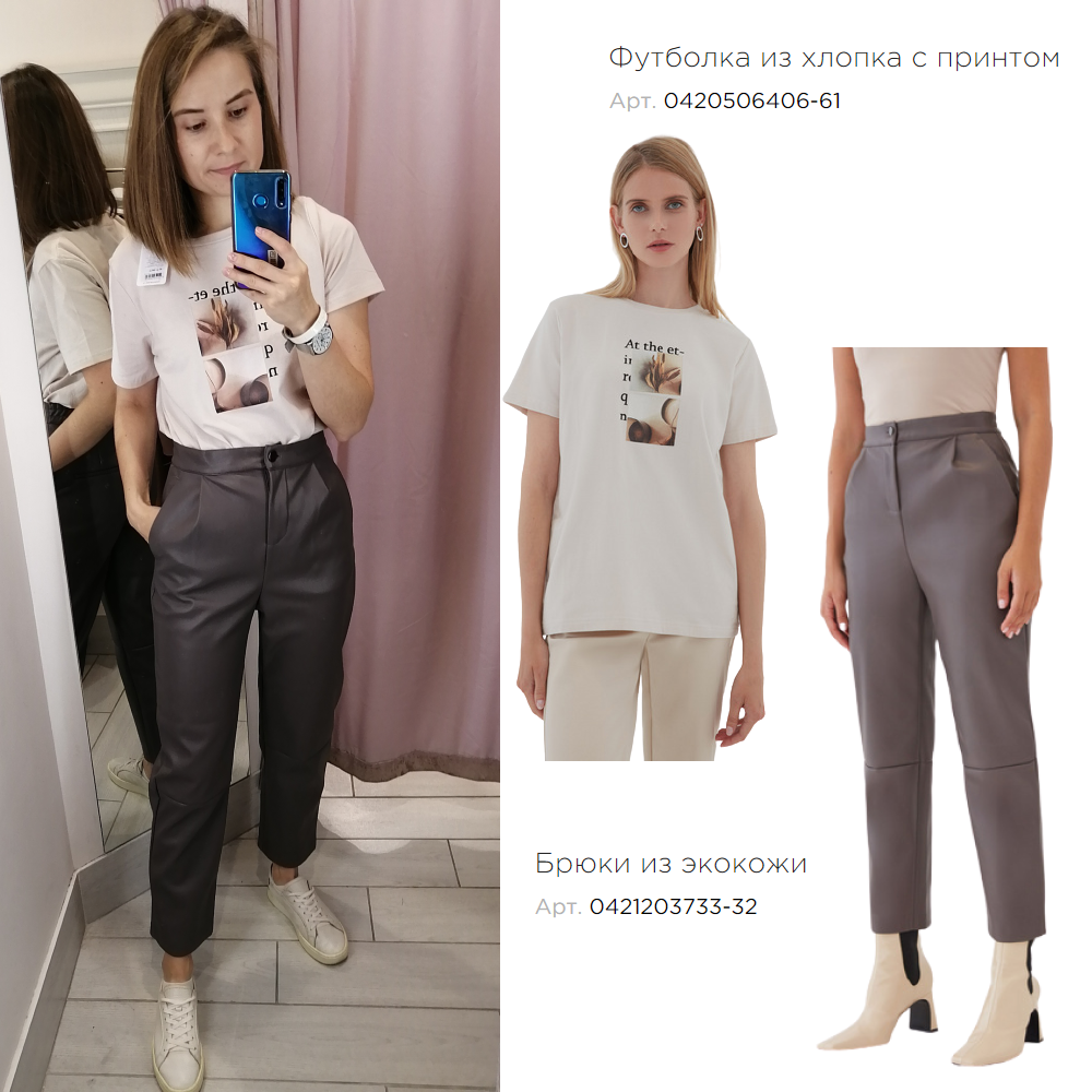 Примерочная: уютная база из Zarina