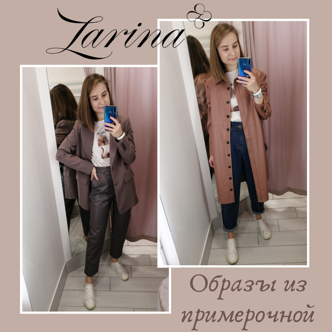 Примерочная: уютная база из Zarina