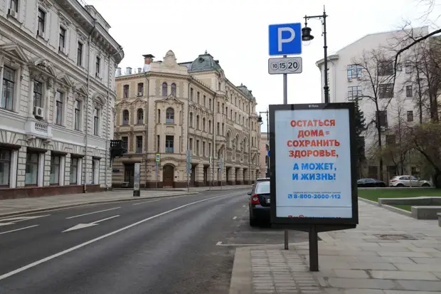 В Москве начали вакцинацию от коронавируса уязвимых работников