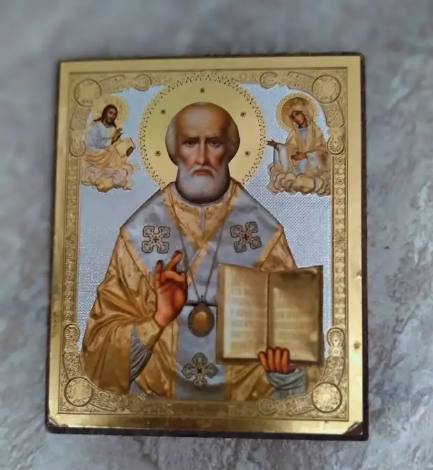 День Николая Чудотворца 19 декабря.