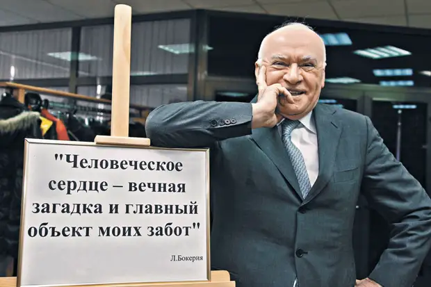Лео Бокерия: Чтобы боли в сердце ушли, по утрам принимайте это простое средство