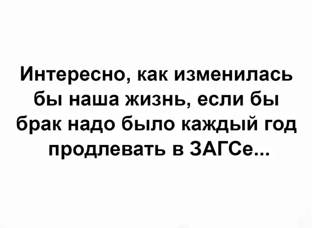Чтобы было если....