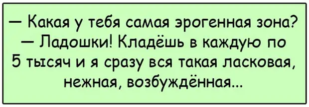 Грабли бывают двух видов... Улыбнемся)))