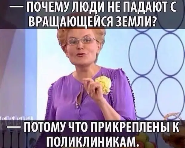 Улыбнемся)))