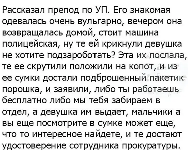Грабли бывают двух видов... Улыбнемся)))