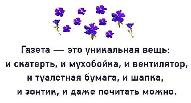 Пить мы не умеем... улыбнемся)))
