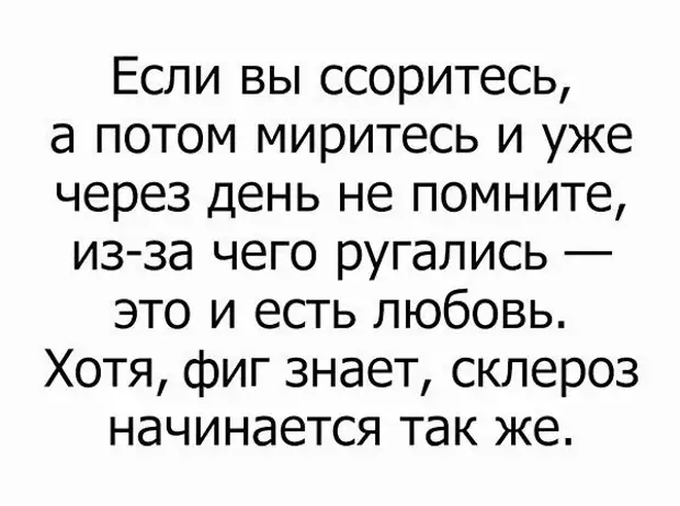 Грабли бывают двух видов... Улыбнемся)))