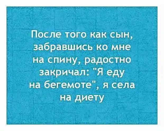 Хочу передать "привет" моей зарплате... Улыбнемся)))
