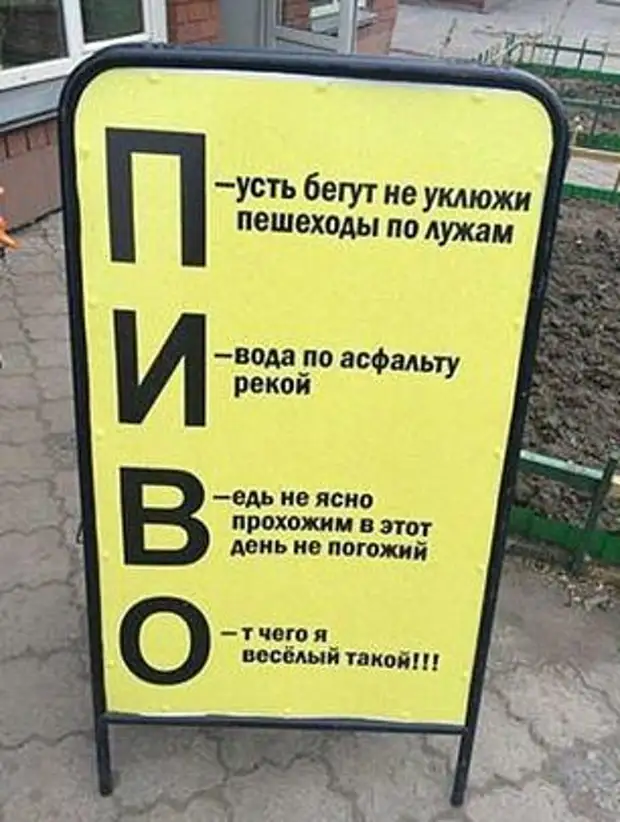Улыбнемся)))