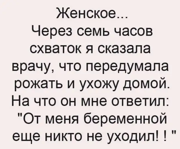 Муж укладывает спать пьяную жену..... Улыбнемся)))