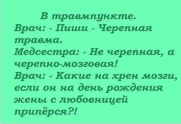 Хочу передать "привет" моей зарплате... Улыбнемся)))