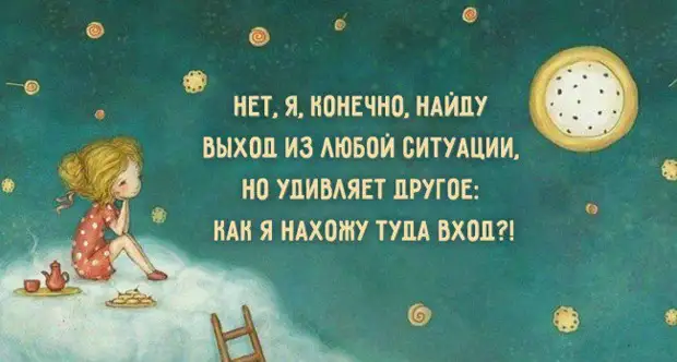 Пить мы не умеем... улыбнемся)))