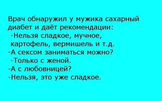 Улыбнемся)))