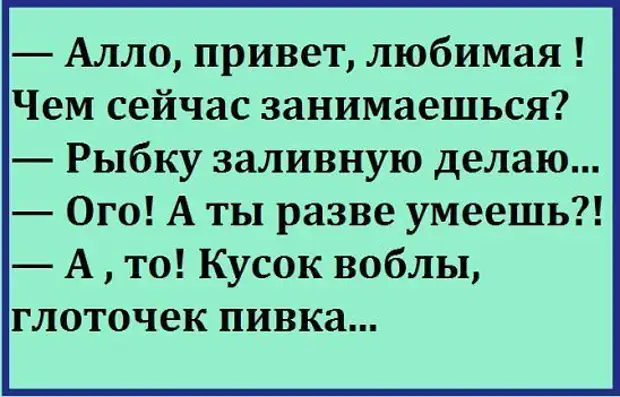 Пить мы не умеем... улыбнемся)))