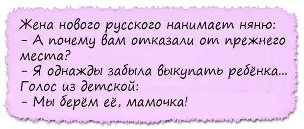 Муж укладывает спать пьяную жену..... Улыбнемся)))