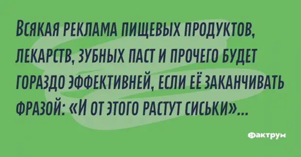 Десять самых забавных анекдотов дня Десять самых забавных анекдотов дня