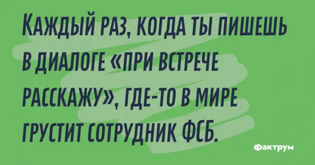 Десять самых забавных анекдотов дня Десять самых забавных анекдотов дня