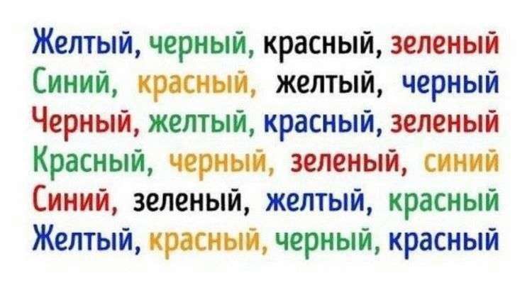 Хорошие упражнения для тренировки памяти Хорошие упражнения для тренировки памяти