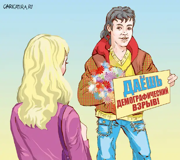 Девушка познакомилась с двумя парнями... Улыбнемся))