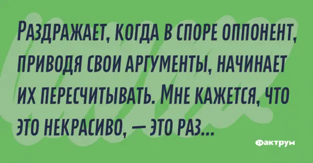 Десять самых забавных анекдотов дня Десять самых забавных анекдотов дня