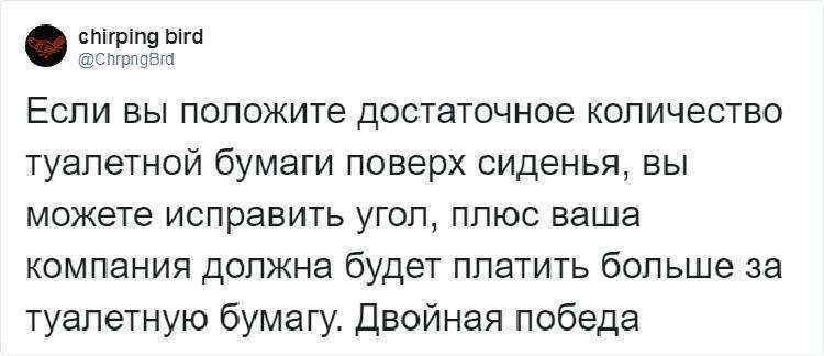 Британцы придумали унитаз, на котором не просидишь больше 5 минут. Всё для повышения продуктивности
