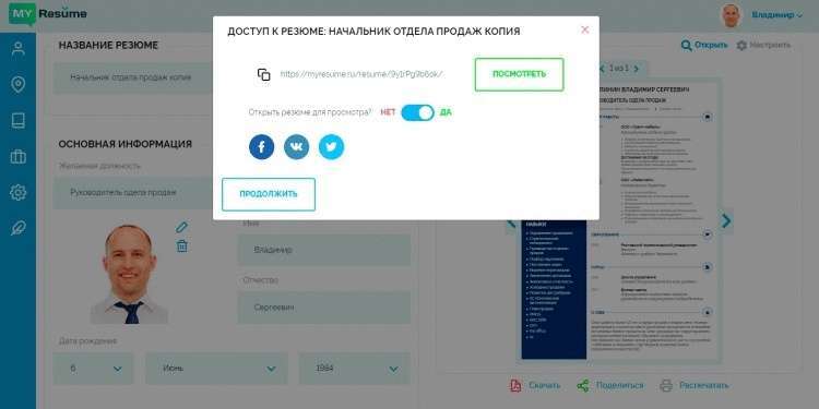 Почему вас даже не зовут на собеседование: 7 главных причин Почему вас даже не зовут на собеседование: 7 главных причин