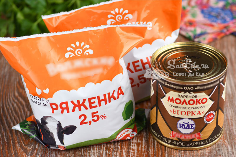Вкусно и бюджетно. Крем для торта из ряженки и сгущенки