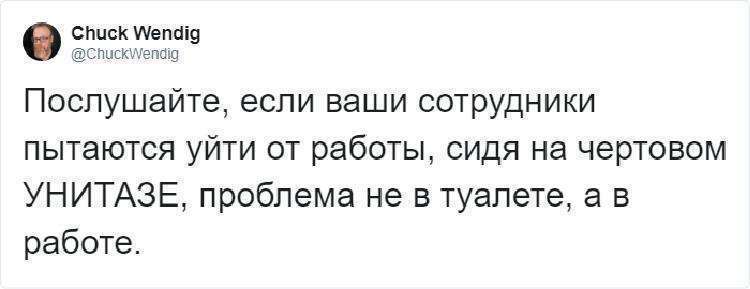 Британцы придумали унитаз, на котором не просидишь больше 5 минут. Всё для повышения продуктивности