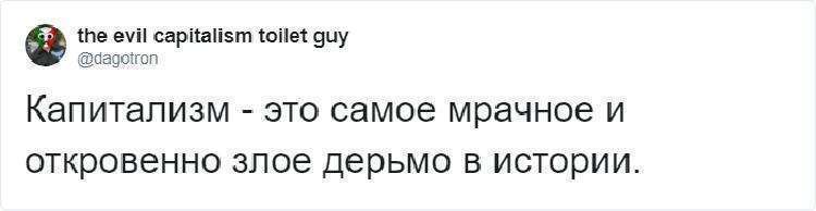 Британцы придумали унитаз, на котором не просидишь больше 5 минут. Всё для повышения продуктивности