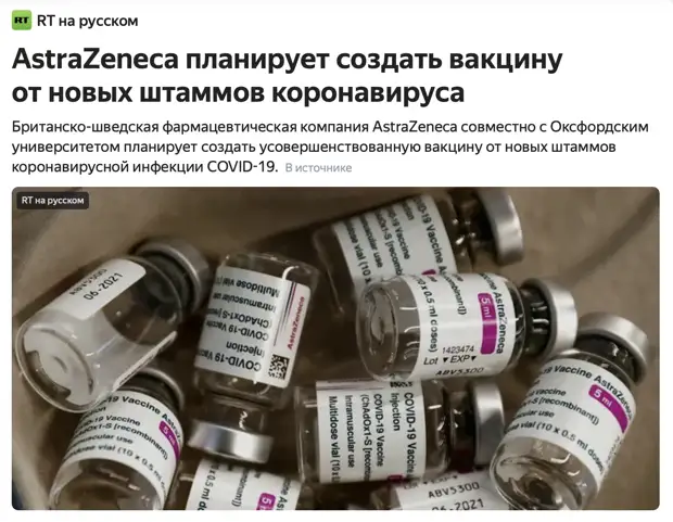 Понеслась ...