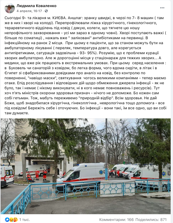 скриншот
