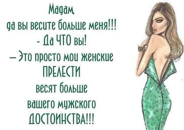 Пришла домой в четыре утра... Улыбнемся))