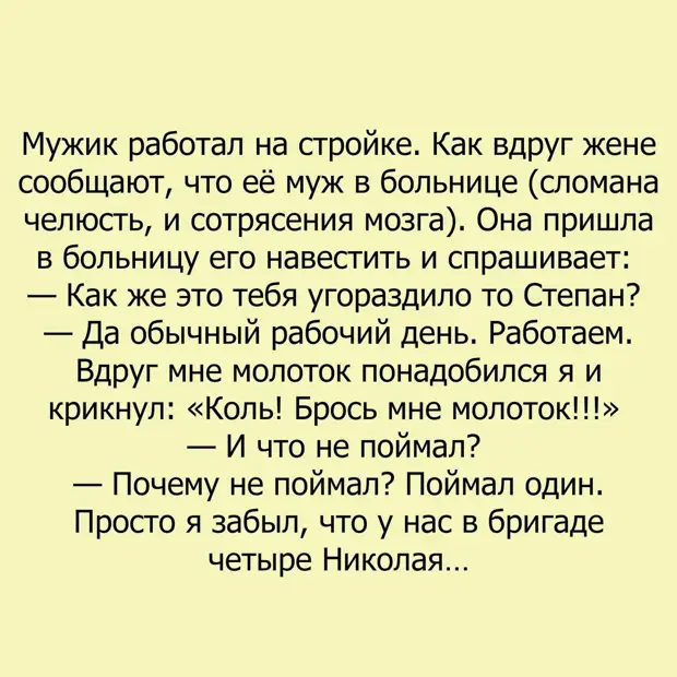 Пришла домой в четыре утра... Улыбнемся))