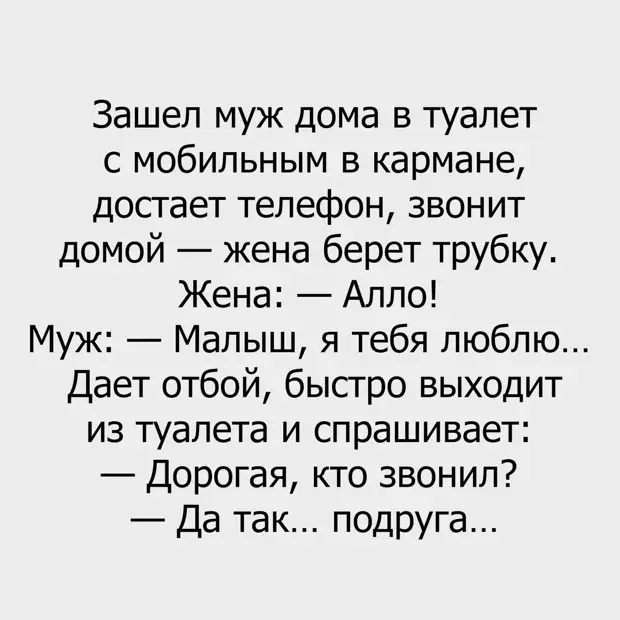 Пришла домой в четыре утра... Улыбнемся))