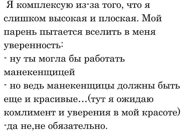 Пришла домой в четыре утра... Улыбнемся))