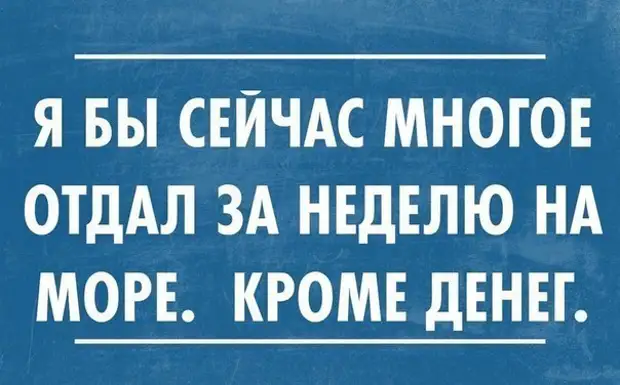 Пришла домой в четыре утра... Улыбнемся))
