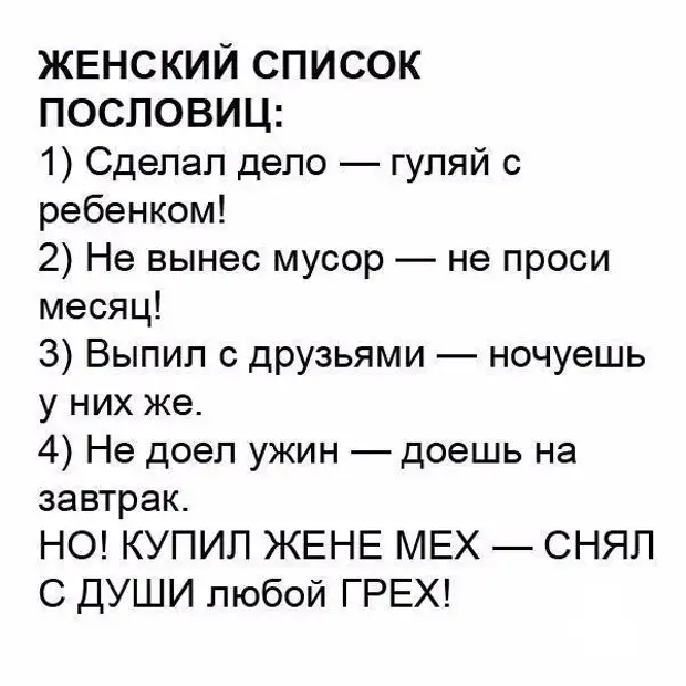 Пришла домой в четыре утра... Улыбнемся))