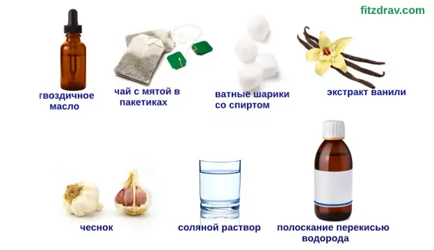 Действительно ли народные средства помогают от зубной боли