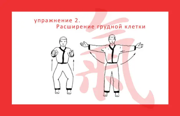 8 просто волшебных упражнений для утренней гимнастики 8 просто волшебных упражнений для утренней гимнастики