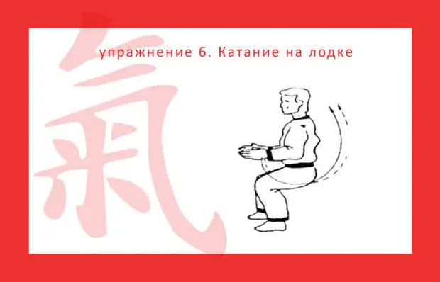 8 просто волшебных упражнений для утренней гимнастики 8 просто волшебных упражнений для утренней гимнастики