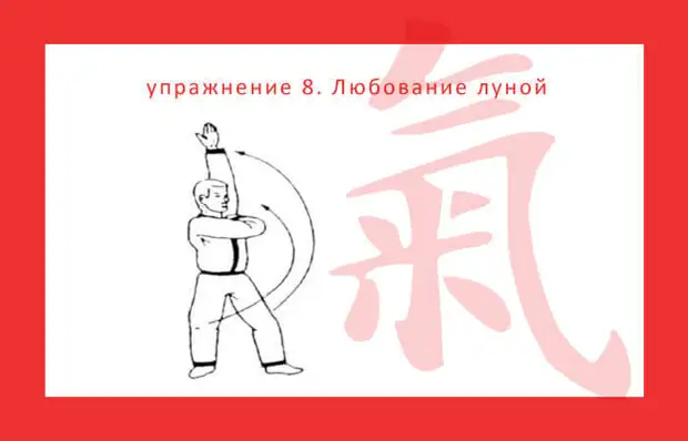 8 просто волшебных упражнений для утренней гимнастики 8 просто волшебных упражнений для утренней гимнастики
