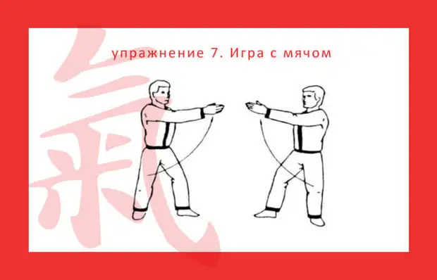 8 просто волшебных упражнений для утренней гимнастики 8 просто волшебных упражнений для утренней гимнастики