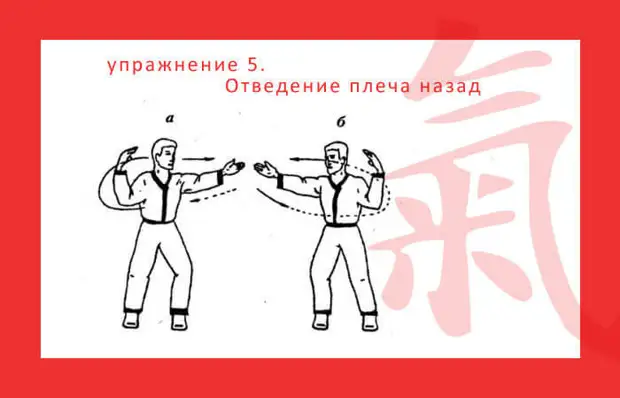 8 просто волшебных упражнений для утренней гимнастики 8 просто волшебных упражнений для утренней гимнастики