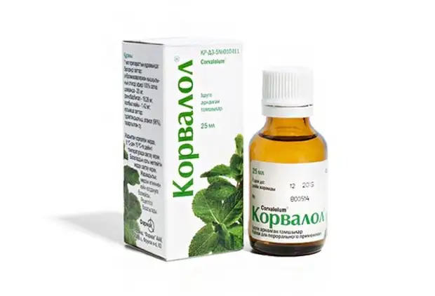 Корвалол