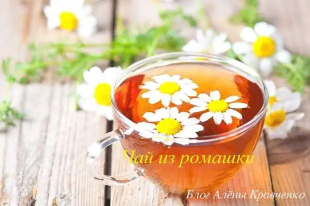 Чай из ромашки Чай из ромашки