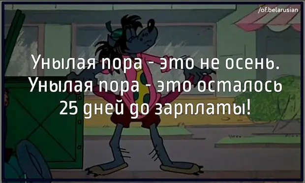 Вы что??? Я же порядочная женщина!!!!!