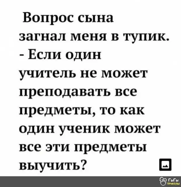 Вы что??? Я же порядочная женщина!!!!!