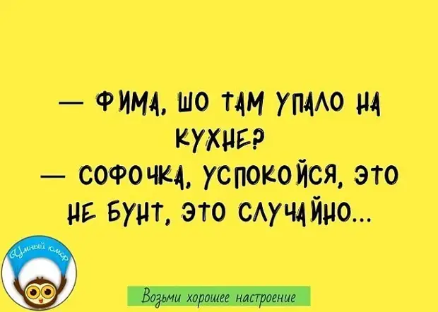 Вы что??? Я же порядочная женщина!!!!!