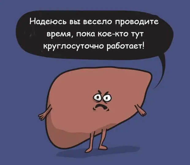 Что такое лептинорезистентность и жировая болезнь печени
